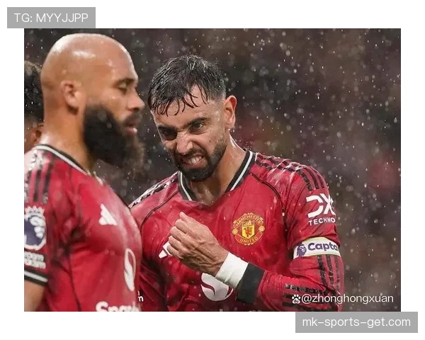 曼联对布鲁诺依赖加剧，核心强势表现难掩体系隐忧