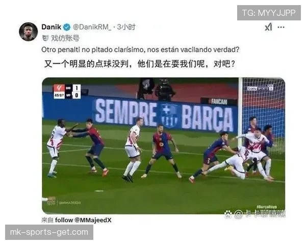 未经许可入场为何会被判罚？规则如何界定“干扰比赛”？