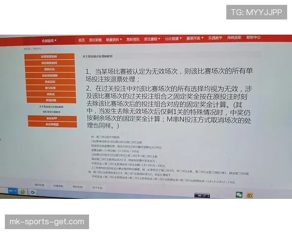 照明故障中断比赛，裁判如何判罚？规则拆解