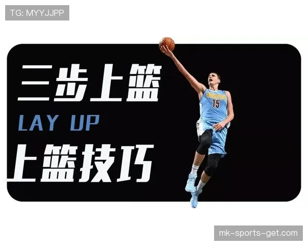 三步上篮，你真的理解“三分线规则”了吗？