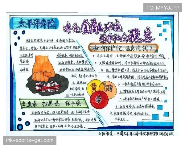 非法用手防守是什么规则？判罚标准与常见误判解析