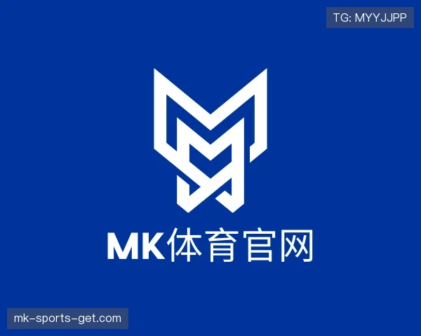了解mk体育